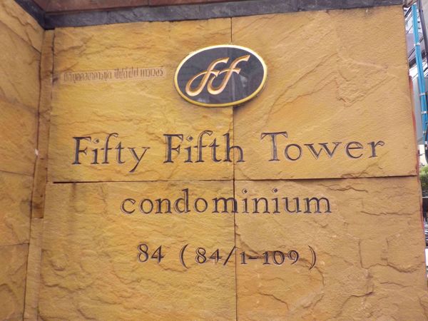 Picture of Fifty Fifth Tower