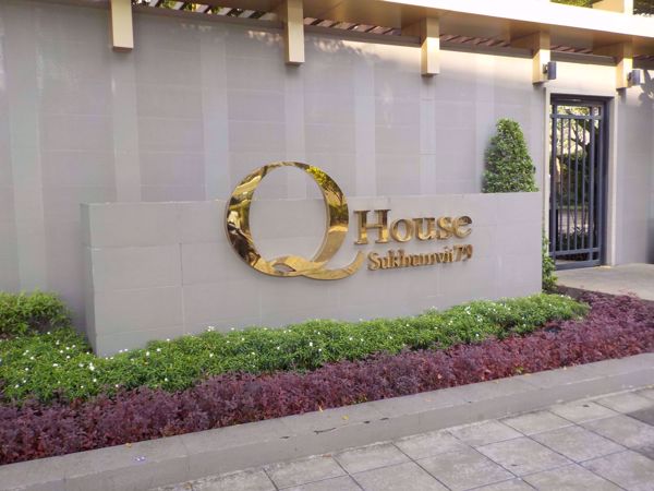 รูปภาพ Q House Condo Sukhumvit 79