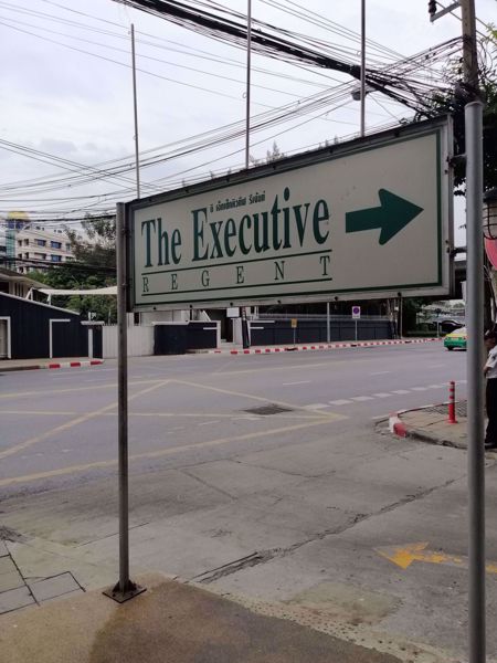 รูปภาพ The Executive Regent