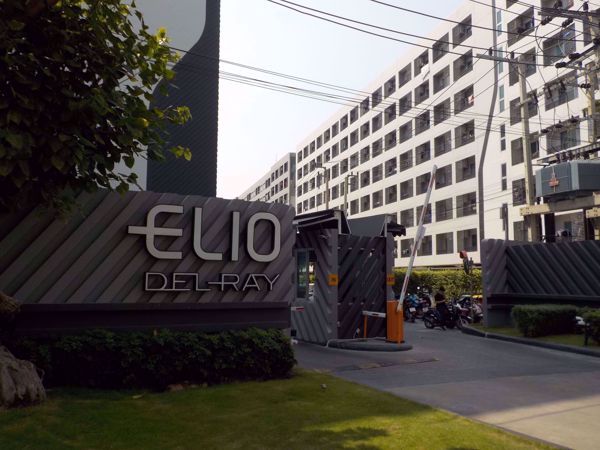 รูปภาพ Elio Del Ray