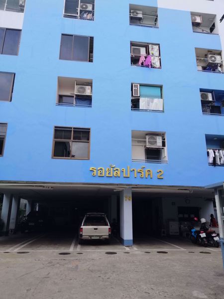 Picture of Royal Park 2 Condominium @ Soi Rangnam